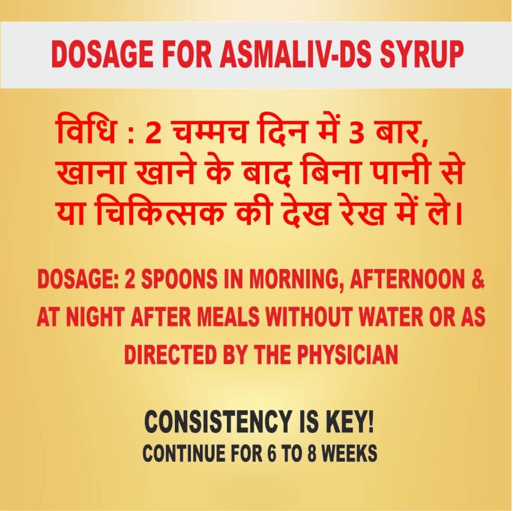 Asmaliv Ds Liver Detox Syrup Herbal Tonic For Liver Dr Asma Herbals