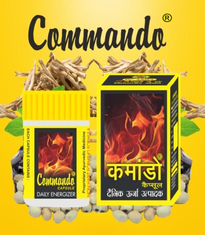 front image of commando capsules daily energizer ayurvedic medicine