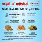 ingreditents used in ayurvedic piles medicine Pygo-9