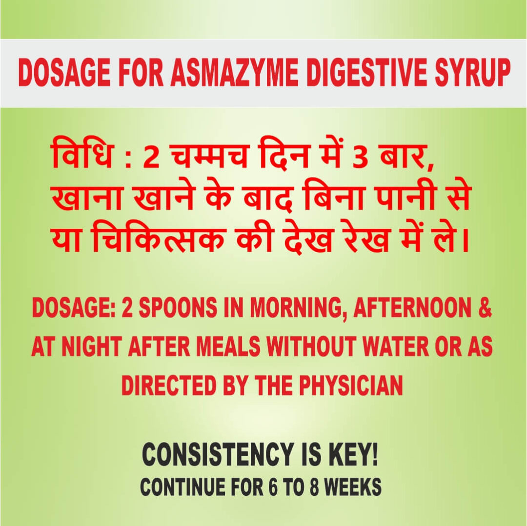 Asmazyme Digestive Syrup - Image 4