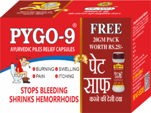Pygo 9 ayurvedic capsules for piles bawaseer Dr. Asma Herbals