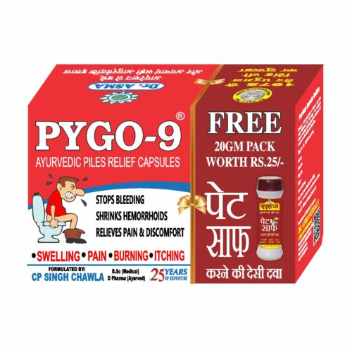 pygo 9 ayurvedic capsules for piles treatment haemrrhoids bawaseer bavasir p6