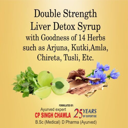 asmaliv ds liver detox syrup