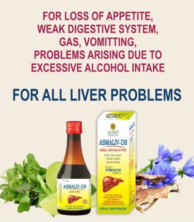 asmaliv ds syrup uses