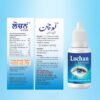 packaging of lochan ayurvedic eye drops