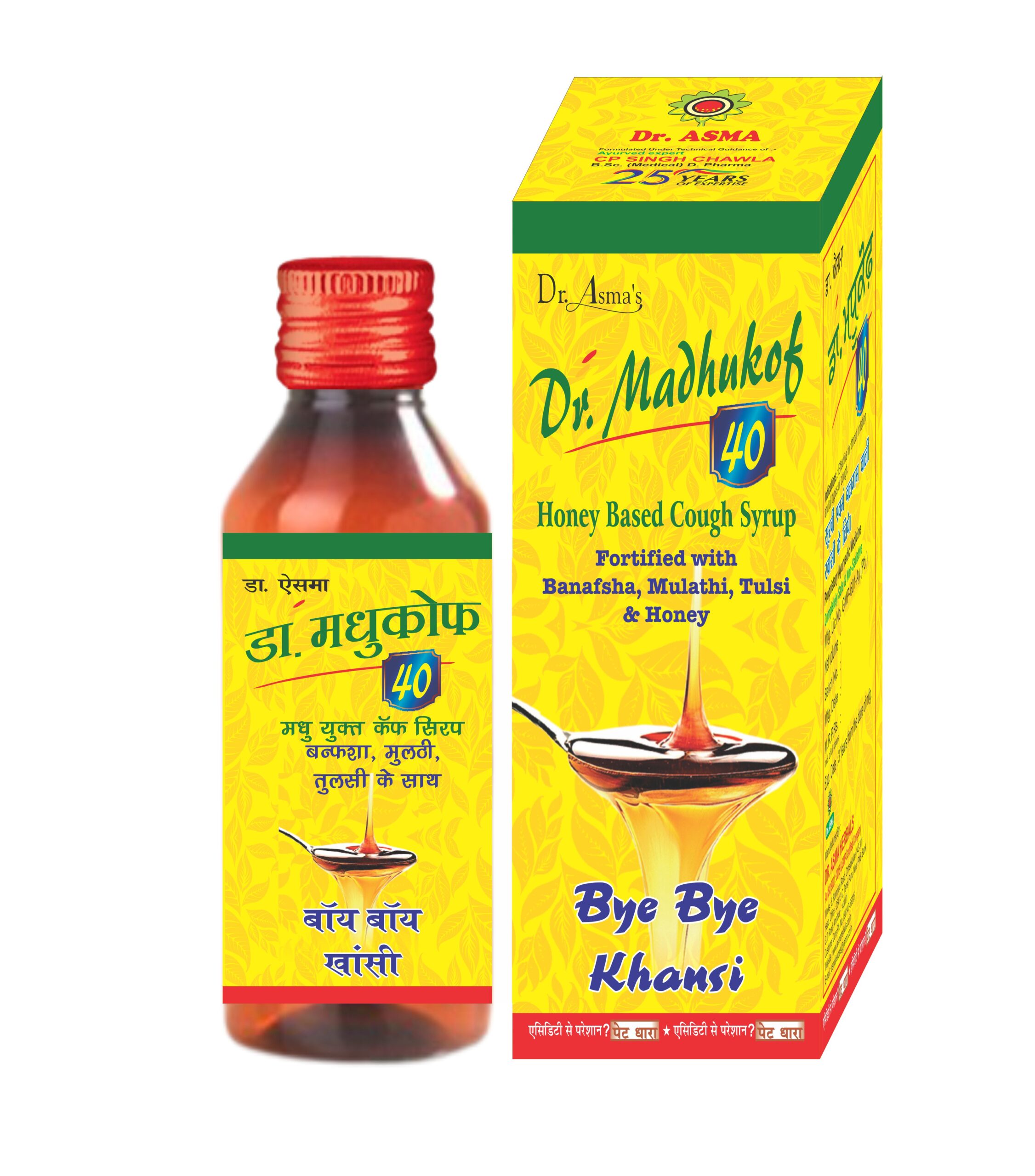 dr madhukof ayurvedic cough syrup for cold flu khaansi khansi kasni kasrex