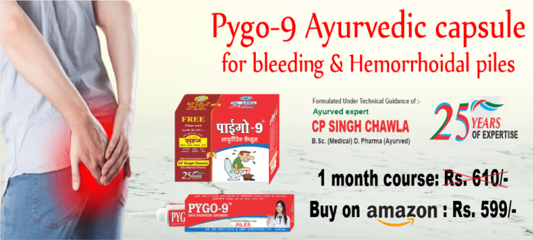 Dr asma herbals pygo 9 ayurvedic capsules for piles bawaseer bavasir bawasir ointment tube treatment course 1 month