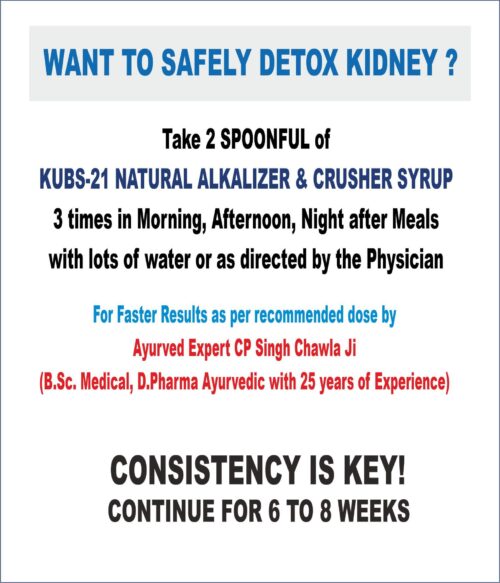 KUBS 21 Crusher Syrup Kidney Care detox supplements for Kidney Stone Since 1972 200 ML X PACK OF 2 1 Dr. Asma Herbals