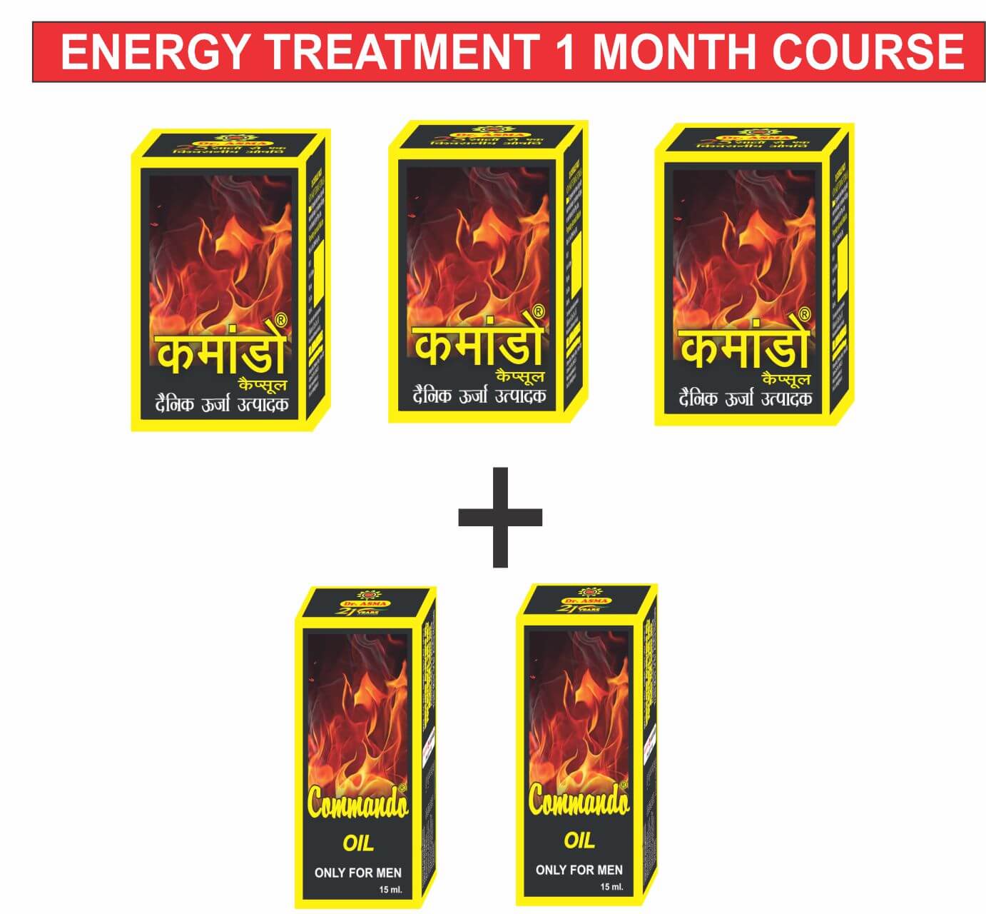 commando capsule pack of 5 capsules and oils for long time, sex time increase ayurvedic medicine