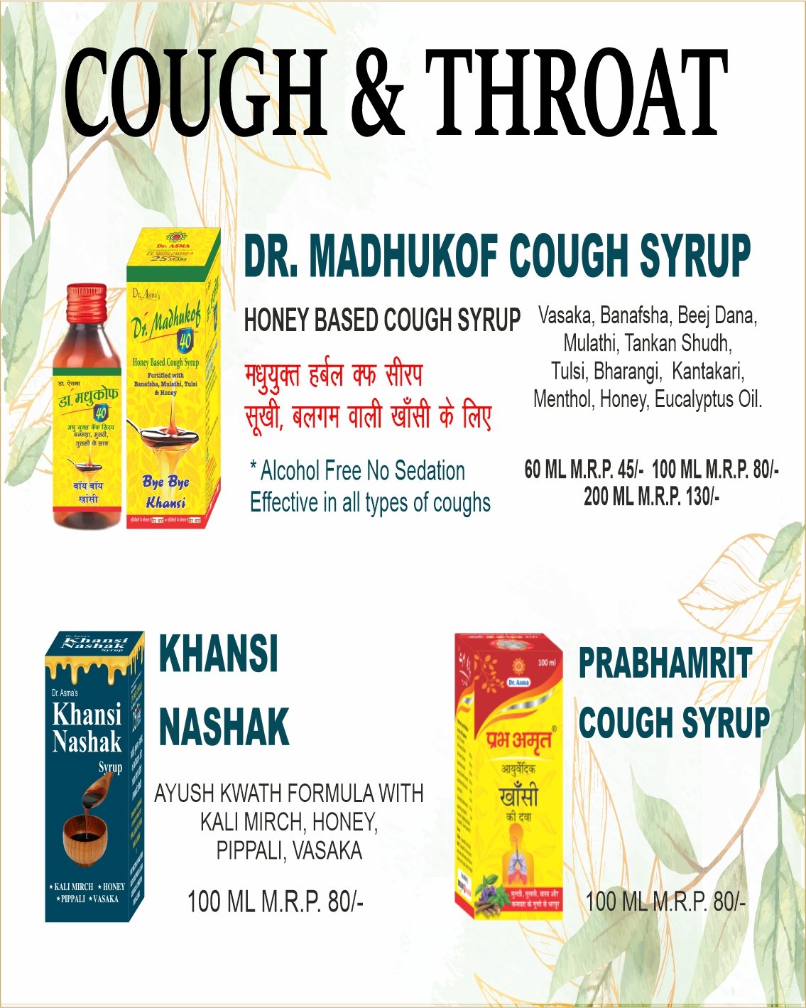 Ayurvedic Product List - Dr. Asma Herbals | Dr. Asma Herbals