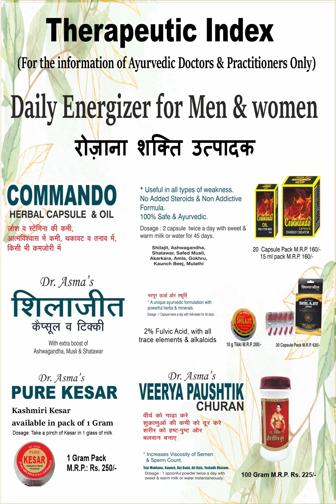 Ayurvedic Product List - Dr. Asma Herbals | Dr. Asma Herbals