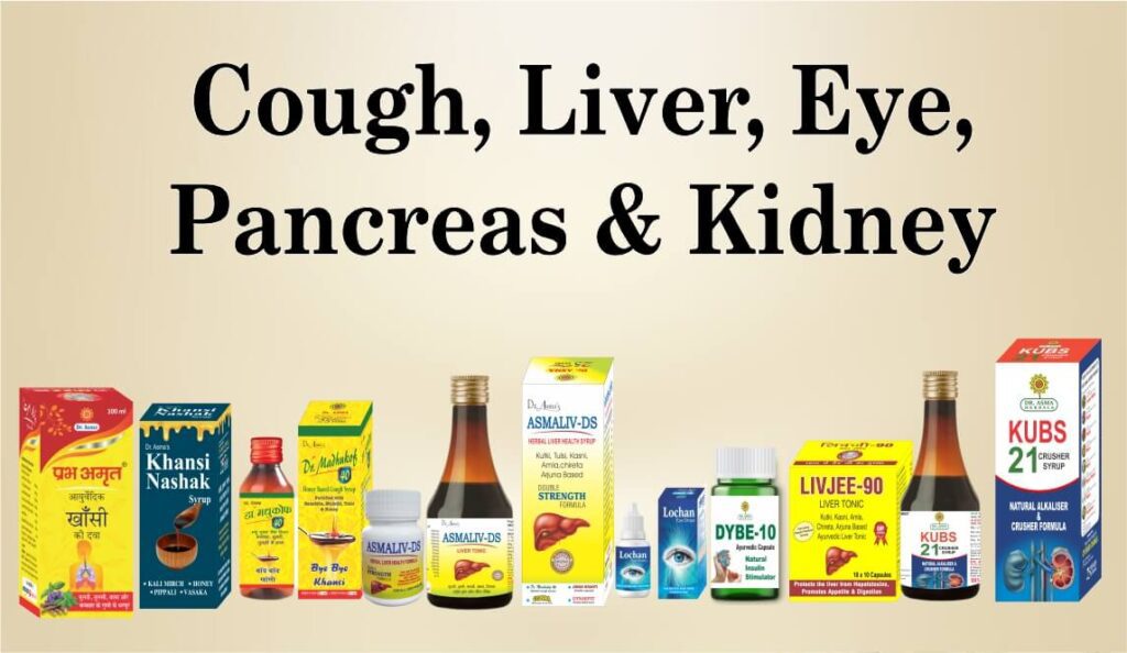 products offered by dr asma herbals for liver kidney eye pancreas