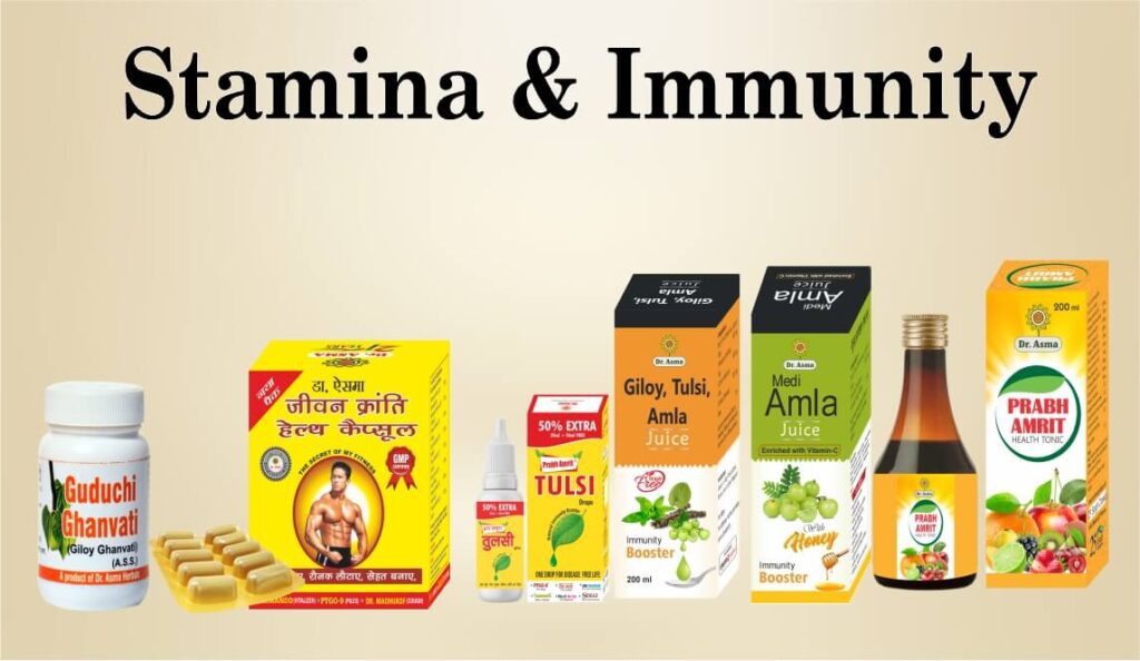 products offered by dr asma herbals for stamina weight gain immunity
