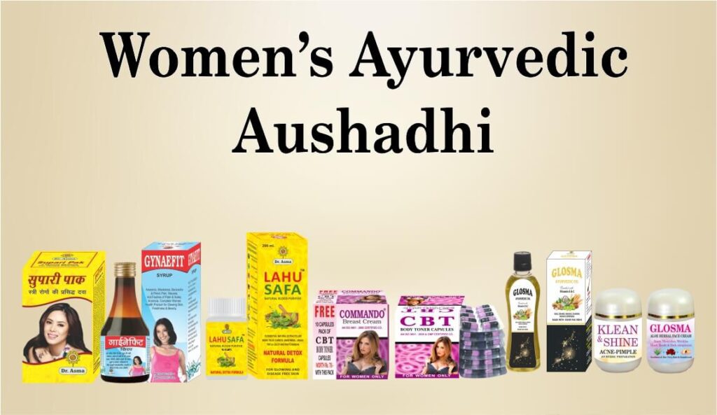 products offered by dr asma herbals for women problems such as leucorrhoea, menstrual problems, periods, etc