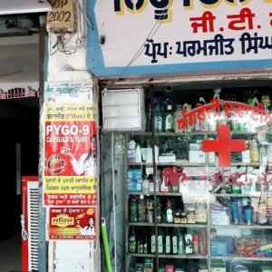 IMG 20190917 WA0024 Dr. Asma Herbals