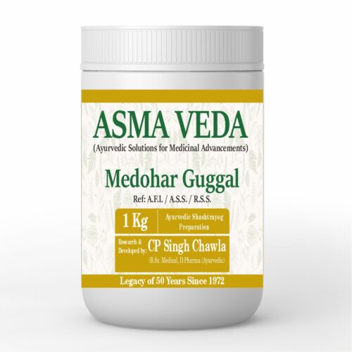 MEDOHAR GUGGAL guggulu buy in bulk classical ayurvedic medicine